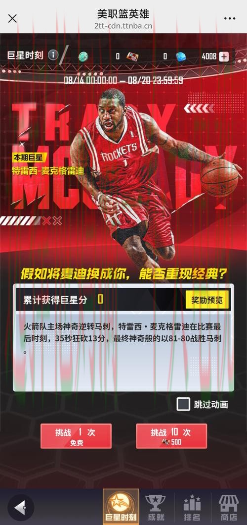 安卓乐动体育APP下载与功能详解