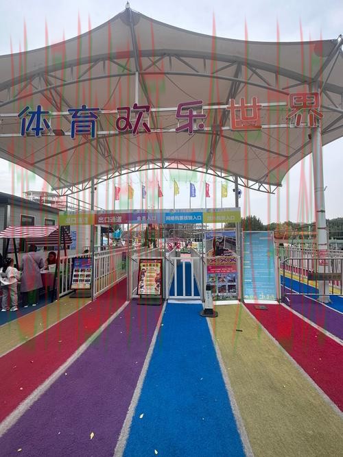 爱体育在哪里尽情玩