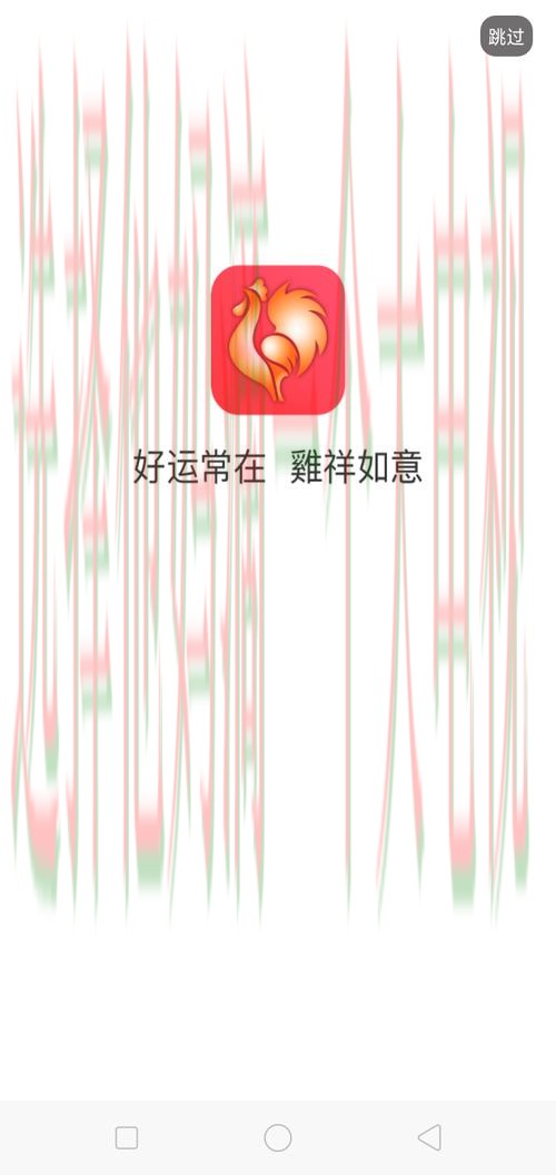 博雅娱乐官方链接入口推荐 博雅娱乐官方链接入口推荐