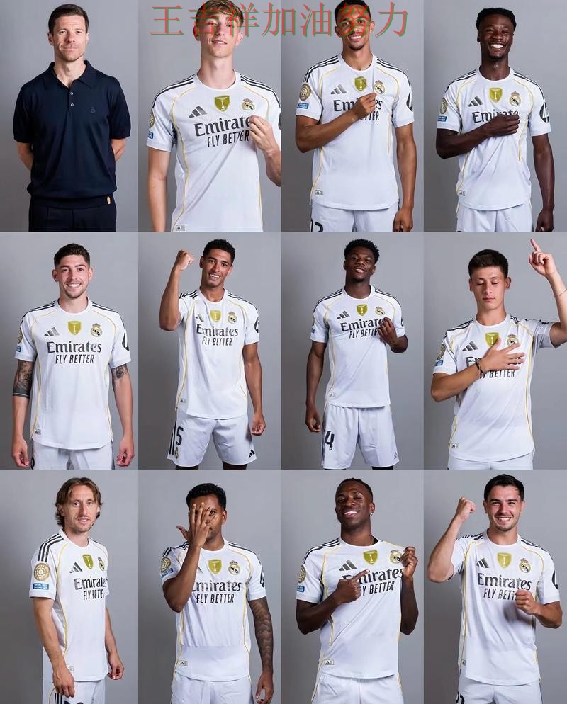 皇马在亚洲杯中关键战失利暴露阵容短板 令主帅压力进一步上升 皇马在亚洲杯中关键战失利暴露阵容短板 令主帅压力进一步上升