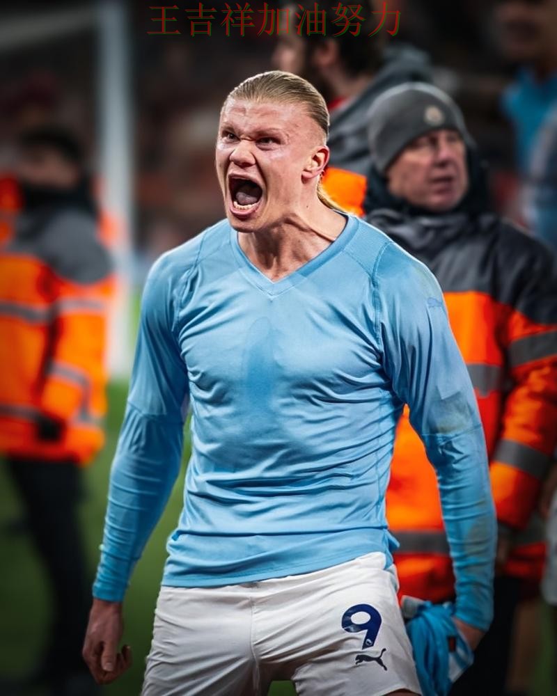 哈兰德稳定发挥让争冠形势再生变化 防守端问题再次暴露 哈兰德稳定发挥让争冠形势再生变化 防守端问题再次暴露