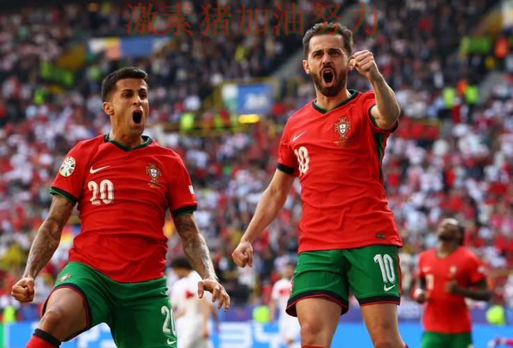 葡萄牙核心爆发球队隐患再次暴露