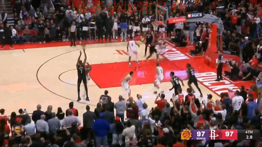 76人关键战终场绝杀球迷情绪彻底被点燃