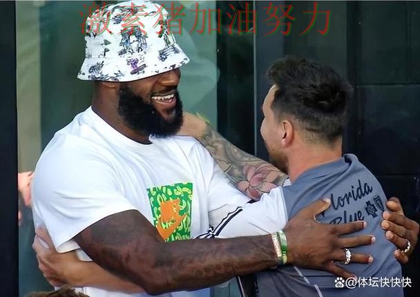 詹姆斯与梅西状态对比引发热议 詹姆斯与梅西状态对比引发热议