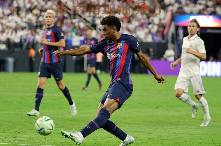 巴萨进攻升级局势突变