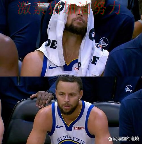 库里带队翻盘输球原因终于暴露