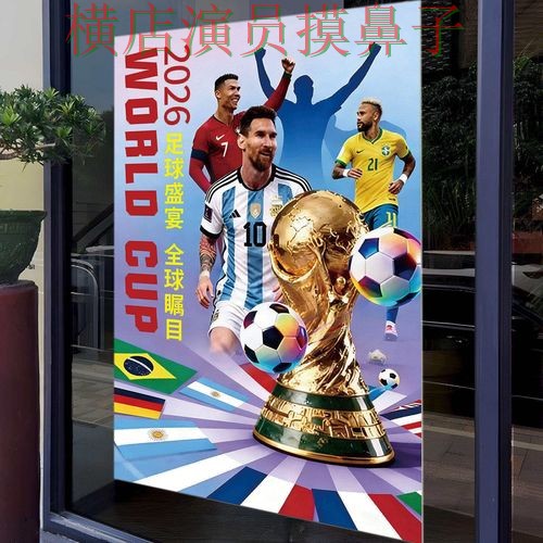 解析世界杯投注入口：从访问方式到直播观看全流程解析 - 世界杯全球总决赛