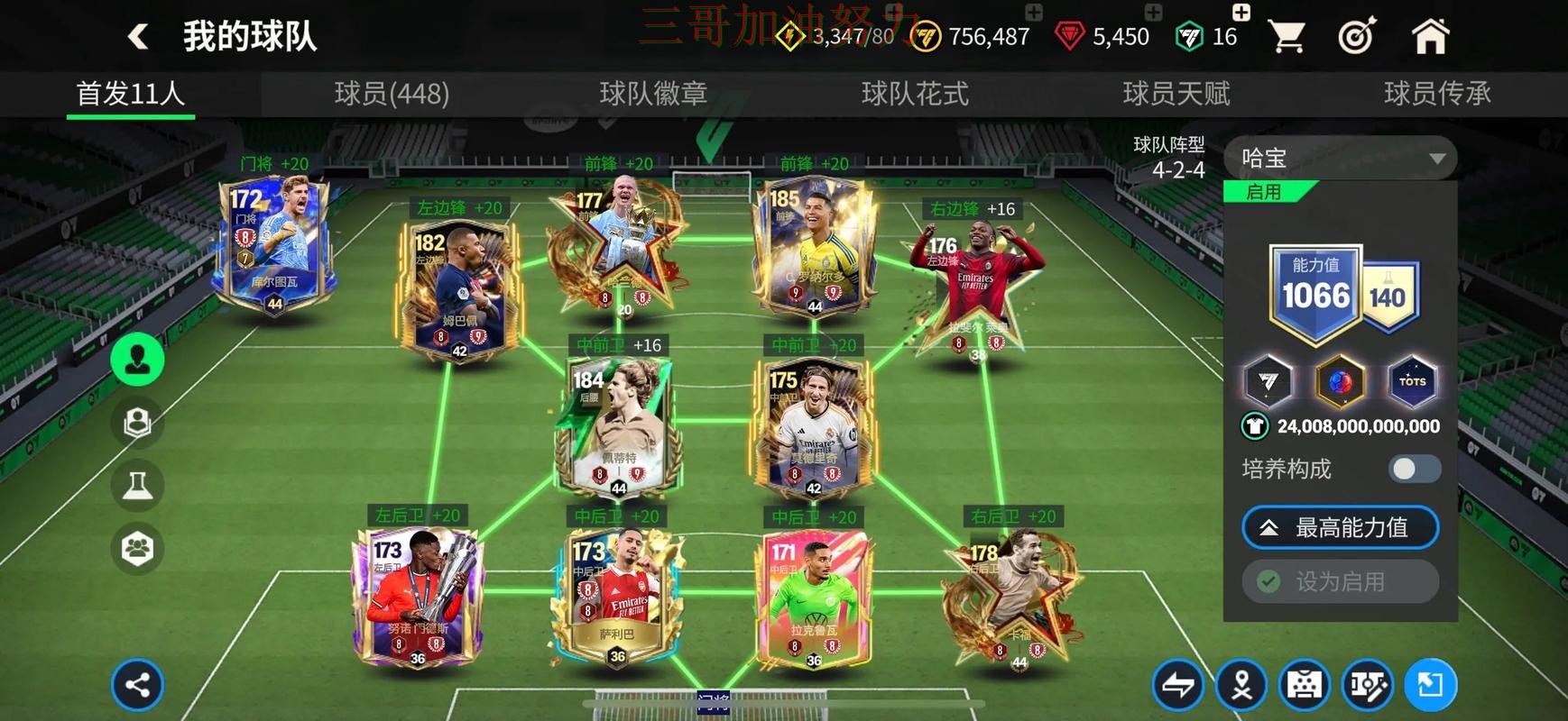 世界杯买球入口在哪?一篇讲清楚|真实体验(FIFA World Cup 2026) 世界杯买球入口在哪?一篇讲清楚|真实体验(FIFA World Cup 2026)
